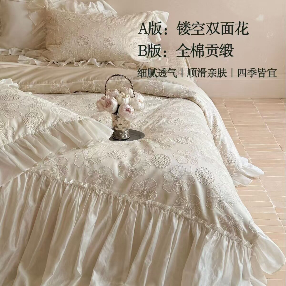 INS法式风A类全棉贡缎长绒棉床裙款四件套纯棉被罩浪漫花边款床品