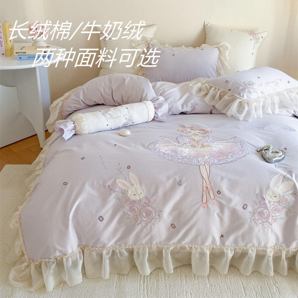 梦幻公主风长绒棉四件套纯棉芭蕾女孩刺绣花边被套卡通床上用品
