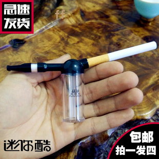 创意迷你水烟壶小双重过滤水烟斗便携水烟袋个性男士烟具配件包邮