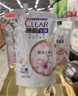 正品清扬洗发水袋装樱花沁爽去屑洗发露三重净屑替换装补充装环保
