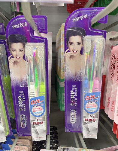 舒客专业细丝2支小头牙刷特惠装