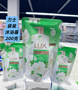 特惠正品力士爽肤沐浴露袋装艾叶山茶香滋润清洁清爽清凉香氛200g