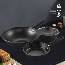 正品张小泉锤纹精铁锅具套装无涂层炒锅汤锅平底锅煤燃气灶通用