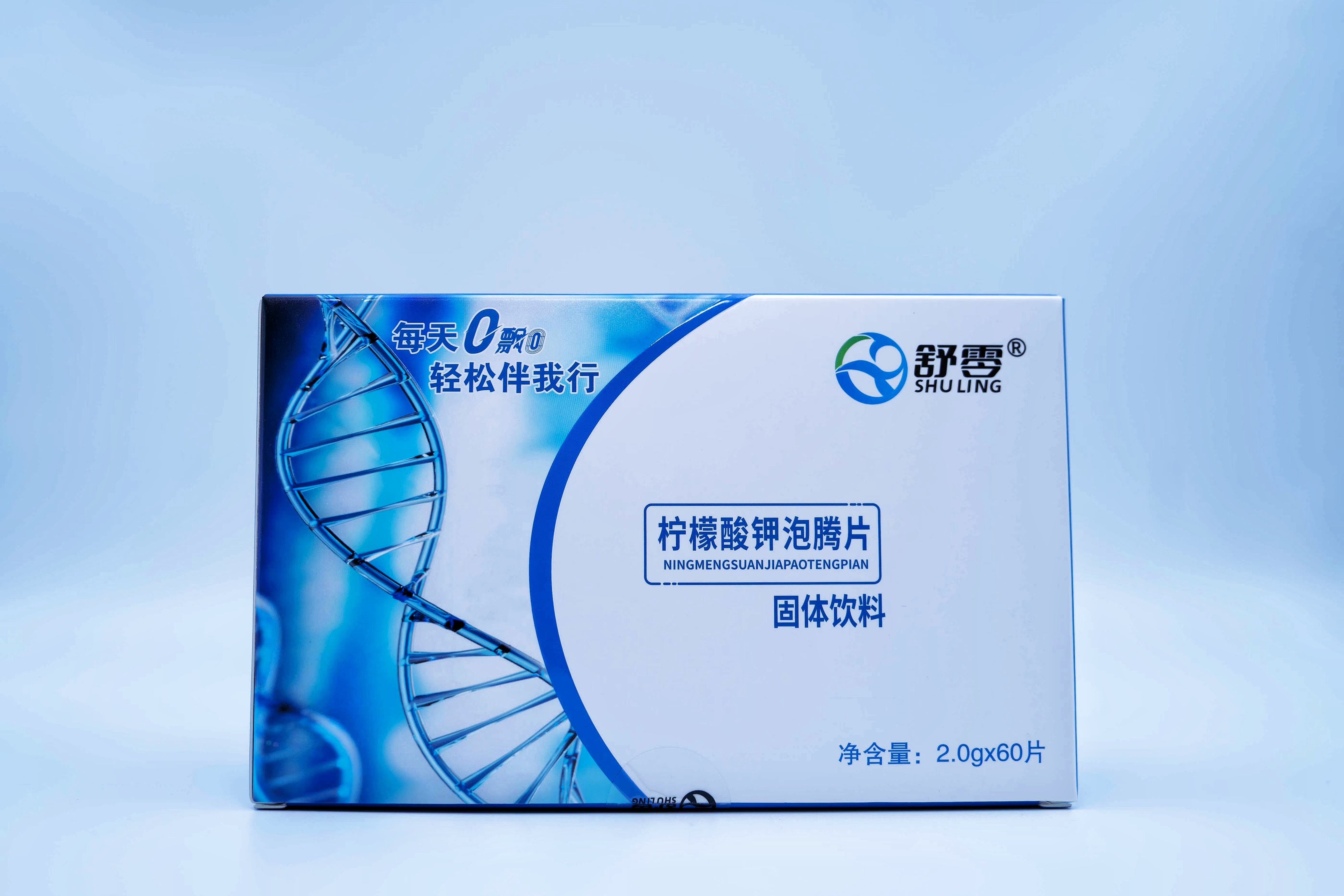 舒零柠檬酸钾泡腾片痛风明