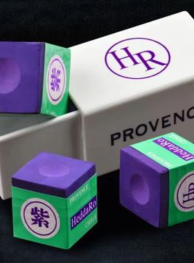 正品HR巧粉三代HR巧克粉职业中式黑8巧粉九球斯诺克枪粉油性巧克