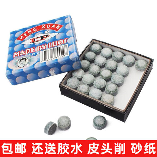 台球杆皮头LP公杆皮头桌球杆皮头