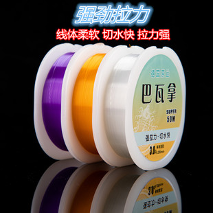 巴瓦拿德国原丝鱼线台钓主线子线海杆矶钓滑漂柔软胶丝尼龙线
