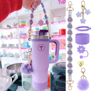 保温杯挂绳杯圈提绳杯环硅胶杯套适用斯坦利冰霸杯水杯套手提