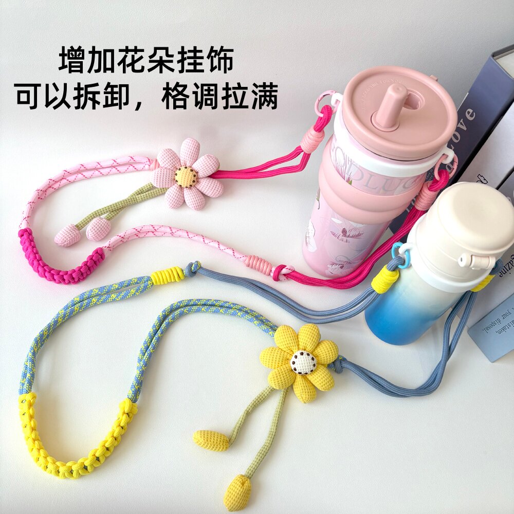 适配bebebus/世喜保温杯挂绳图片