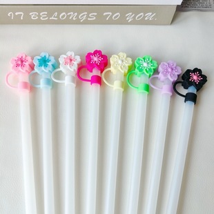 适用Stanley水杯吸管套防尘塞海棠花朵吸管帽斯坦利吸管帽PE吸管