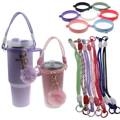 水壶提绳杯套杯绳保温杯手提挂