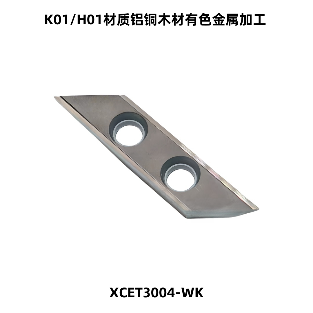恒锐长刃双孔倒角刀片XCET3004-WX H01/K01 铝铜木材有色金属_虎窝淘