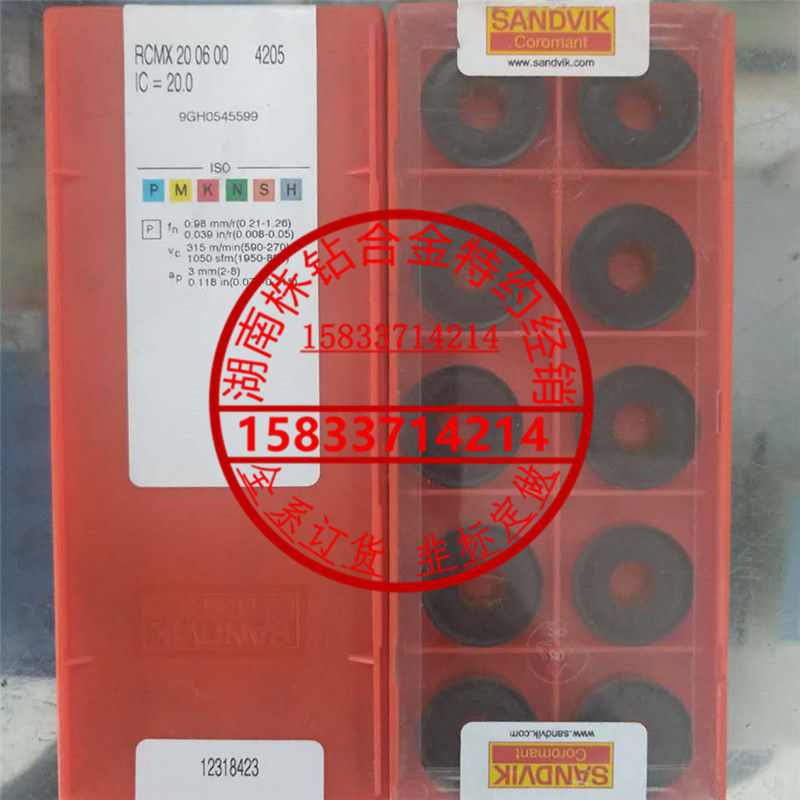 山特维克数控刀片圆刀片R10 RCMX200600 MO 4205 4325 F4D7