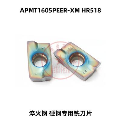 厂家直销淬火钢不锈钢数控铣刀片