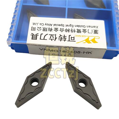 厦门金鹭数控车刀片VNMG160408/160412-HK GK1115 铸铁专用 正品