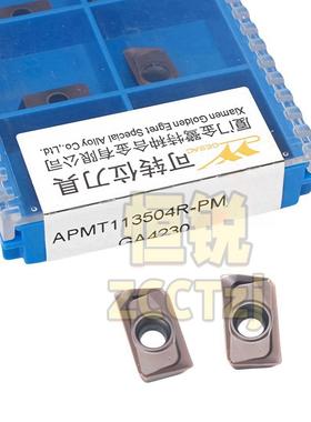 厦门金鹭数控铣刀片APMT113504R-PM GA4230 正品保证