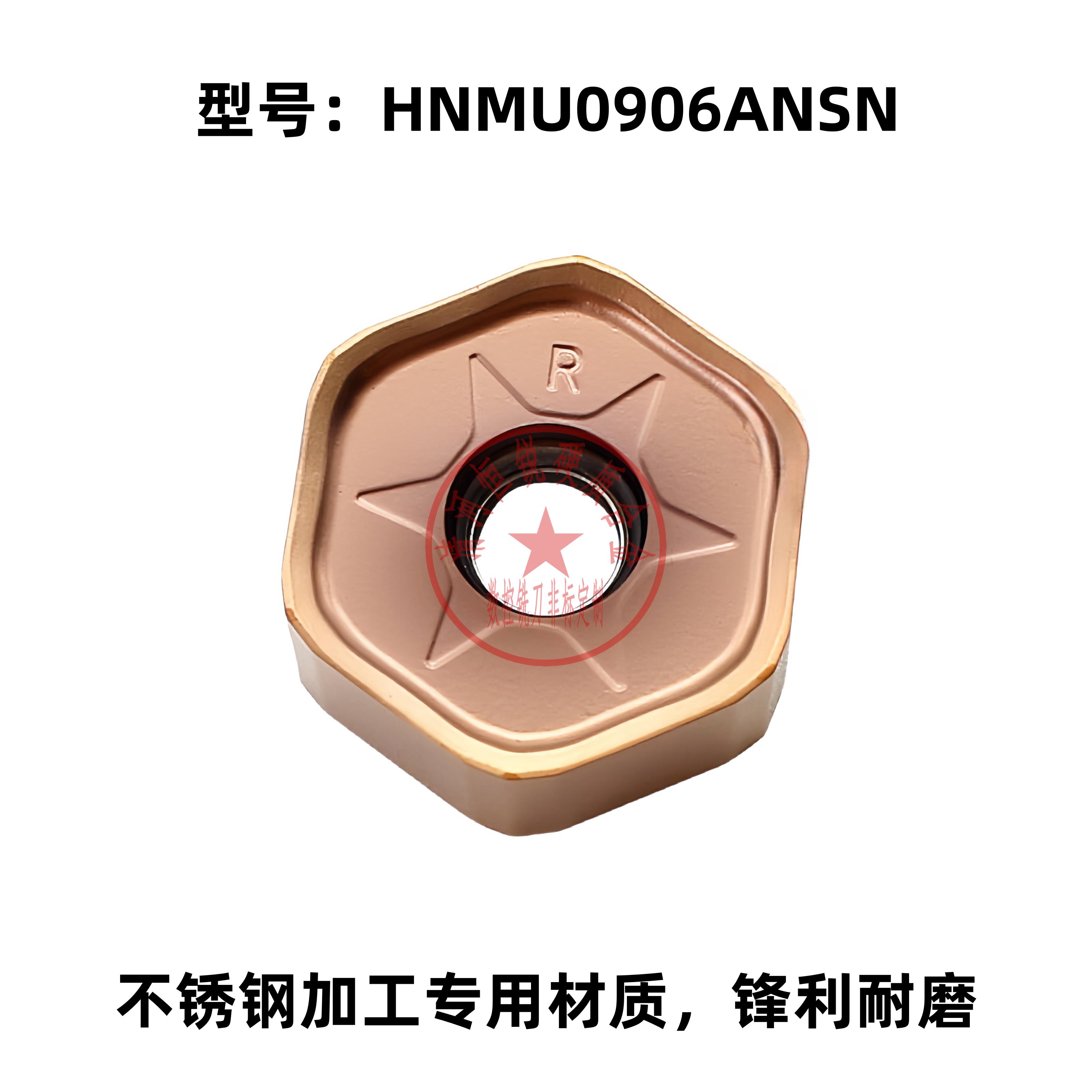 数控双面快进给开粗六角面铣刀