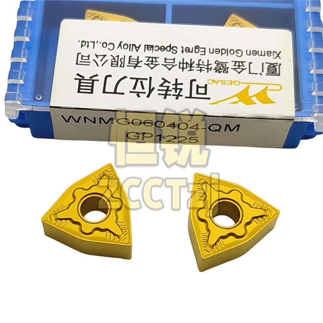 小桃形数控车刀片WNMG0604钢件