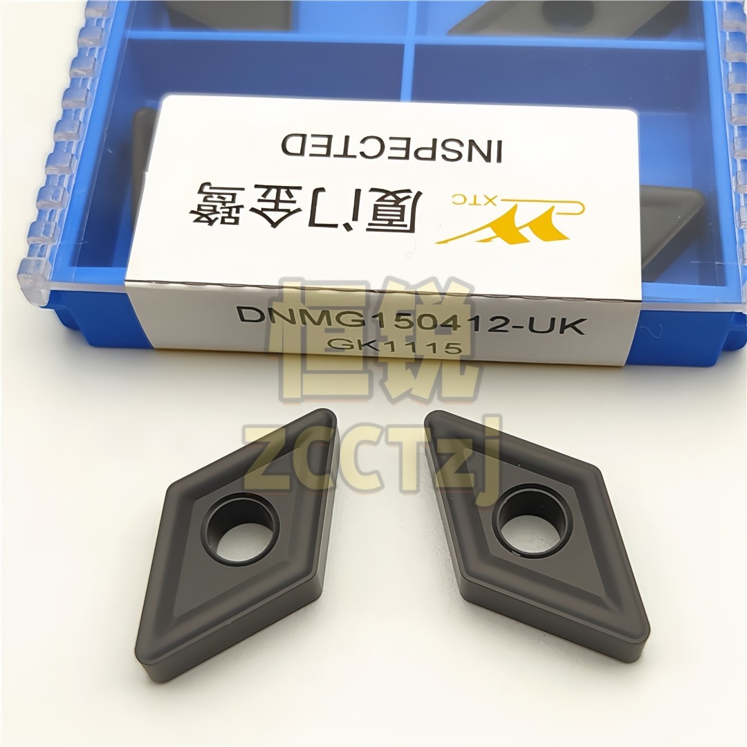 数控车刀片DNMG150604150608