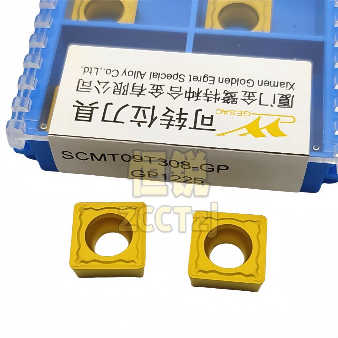 厦门金鹭数控车刀片SCMT09T304/09T308-GP GP1225钢件加工正品