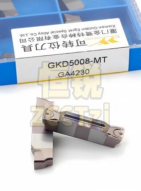 厦门金鹭数控刀片切刀割刀切断车刀GKD5008-MT GA4230 不锈钢加工