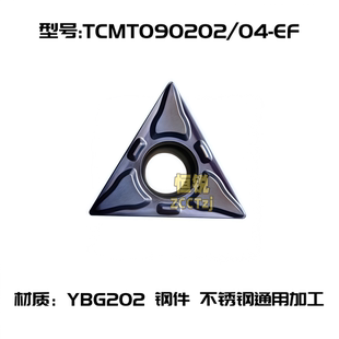 正品株洲数控刀片 YBG202 YBG205 TCMT090202/090204-EF 正品保证