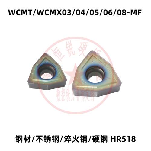 高性价比U钻快速钻刀片刀粒