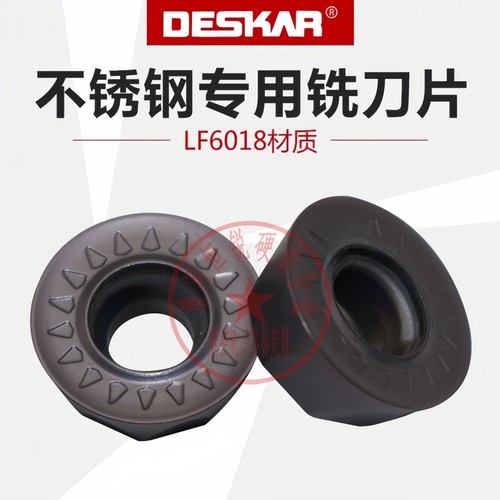 通用材质圆刀片戴斯卡高性价比