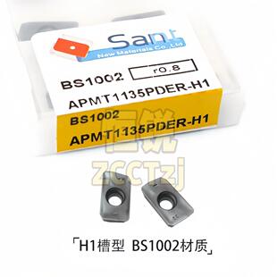 高温合金数控铣刀片 BS1002 大连山特APMT1135PDER