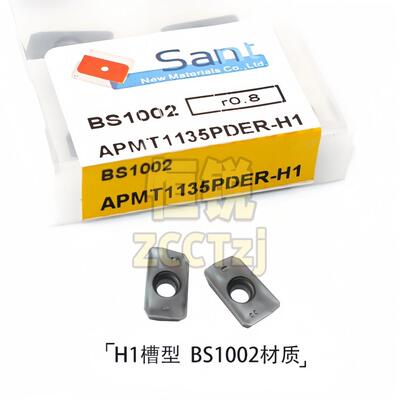 数控铣刀片R0.8硬质合金面铣刀