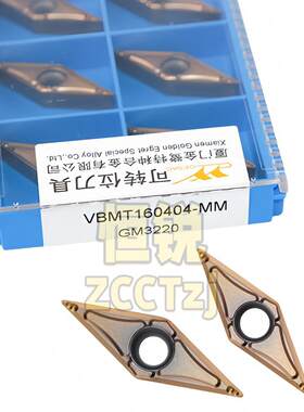 厦门金鹭数控车刀片VBMT160404/160408-MM GM3220不锈钢通用 正品