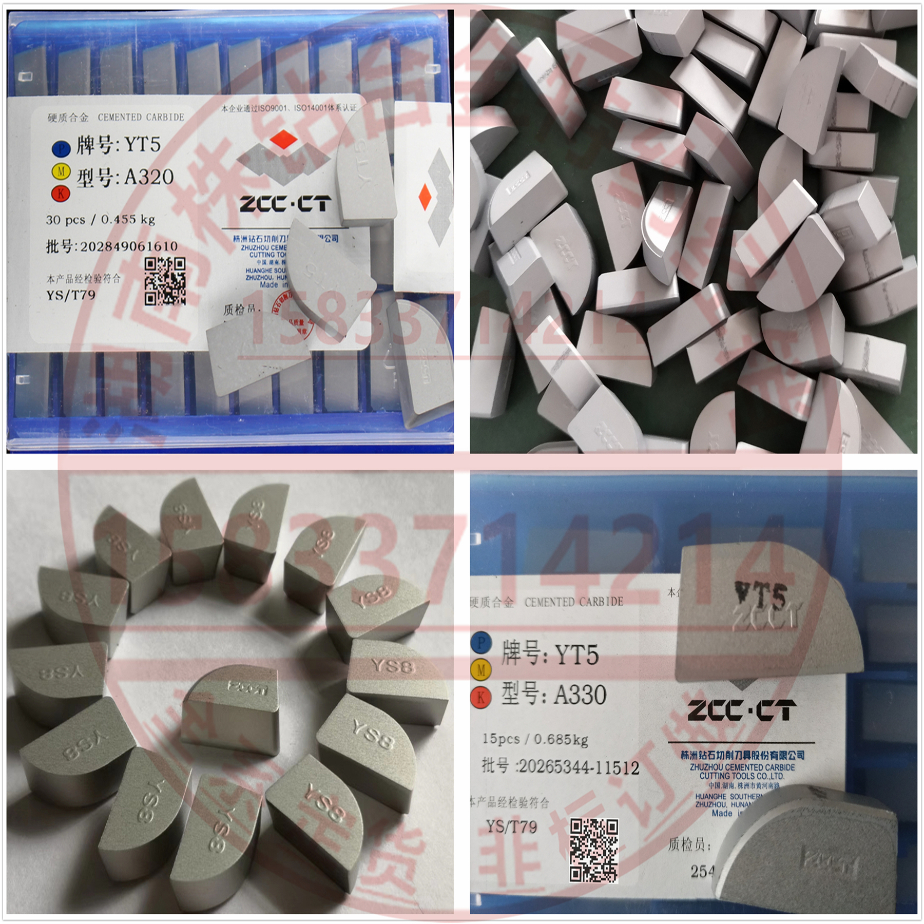 株洲硬质合金焊接刀头外圆90度正反偏车刀片YT15YG8YT5YW2 A320 Z