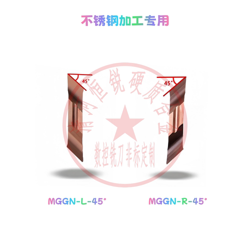 恒锐数控切刀片45度刀粒