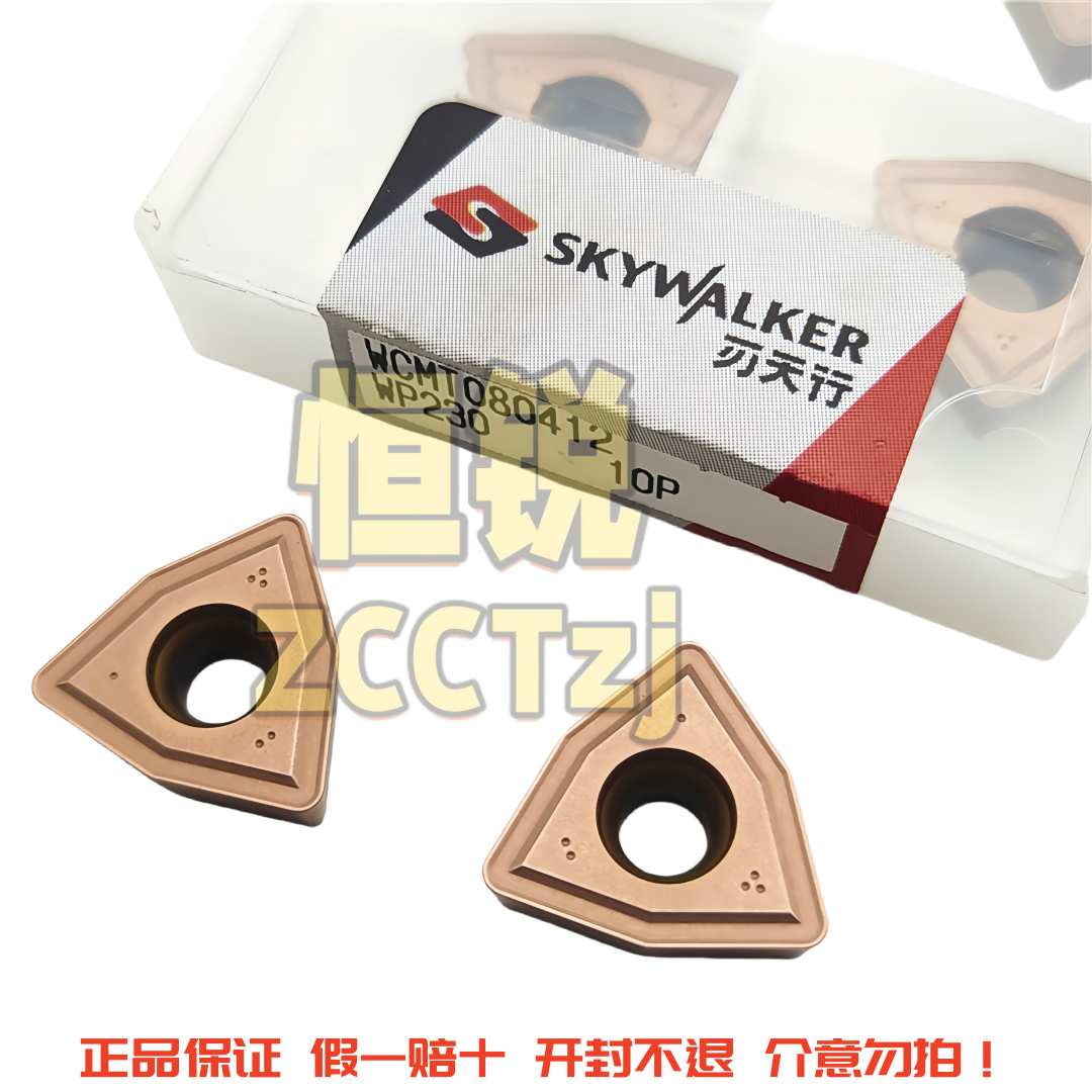 刃天行U钻刀片WCMX030208/040208/050308/06T308/080412 WP230