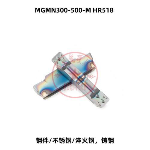 七彩涂层高硬淬火钢割刀