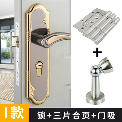 卧室门锁不锈钢锁黑色锁木门锁