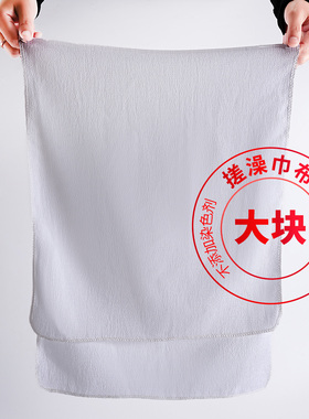 大块澡巾布搓澡巾无染色洗澡巾粗砂搓背巾白色长条拉背巾全身可用