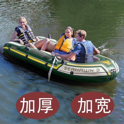 intex海鹰橡皮艇加厚折叠皮划艇