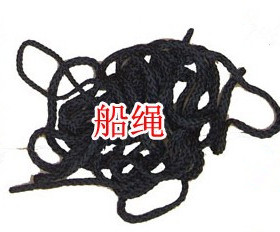 充气船 橡皮艇专用缆绳INTEX海鹰号68351 4人皮划艇缆绳8米