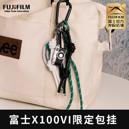 富士X-SPACE数码相机周边 X100VI限定包挂 BAG CHARM小众挂饰