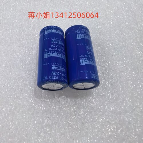 MAXWELL法拉超级电容器