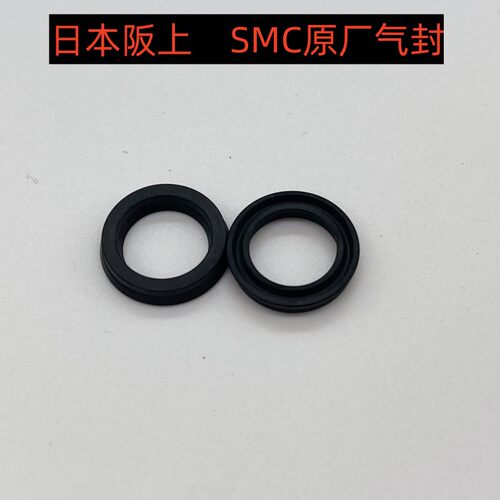 日本进口阪上MYA气封SMC原厂密封CU/CDU气动金手指密封圈东莞现货
