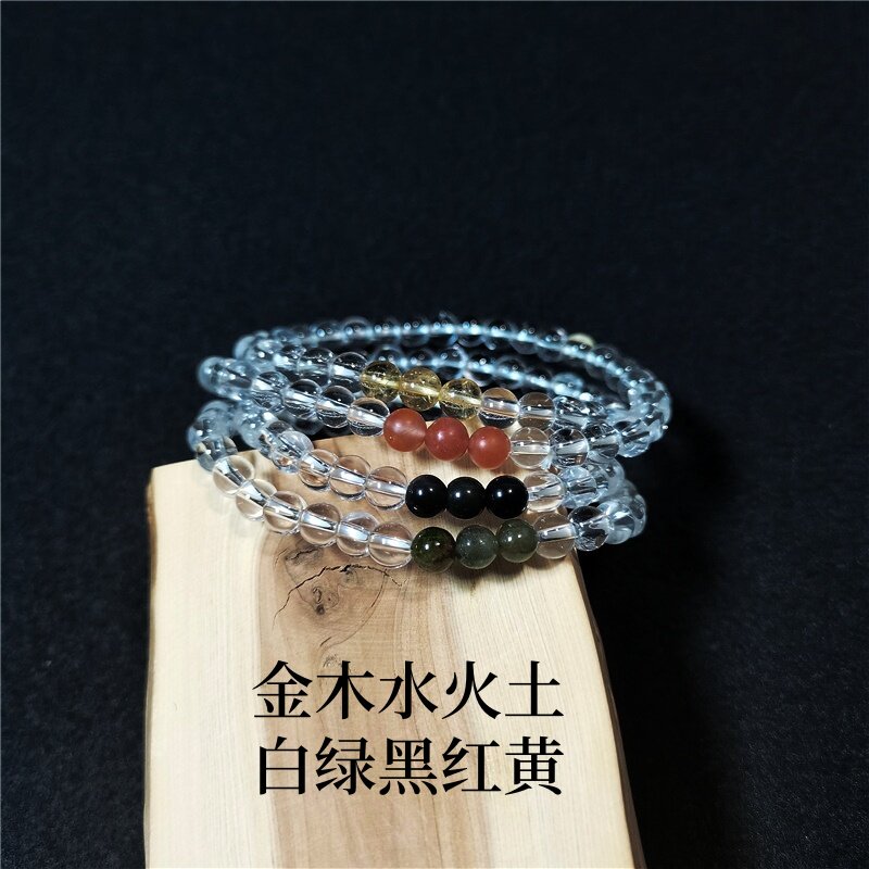 天然白水晶多圈手链五行平衡手串