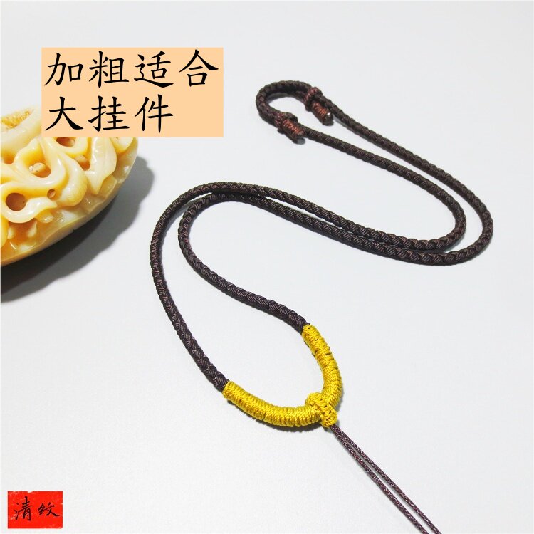 大挂件吊坠绳男款加粗手工编织