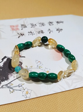 双子座专属手链天然孔雀石黄水晶