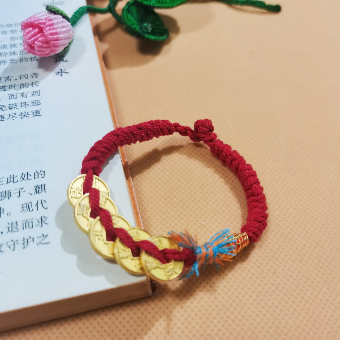 手编五帝钱本命年好运锦鲤手绳