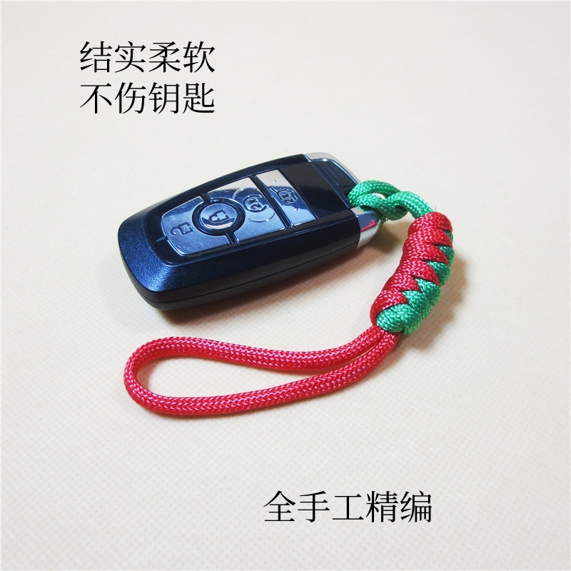 编织结实汽车钥匙扣挂绳手机水杯挂链绳撞色多巴胺风潮手工饰品