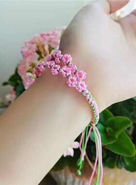 编织桃花手链女士可调节大小手绳