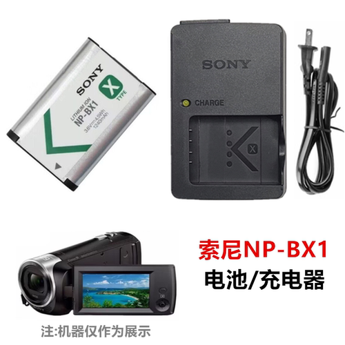 索尼HDR-PJ240E1CX5AS3