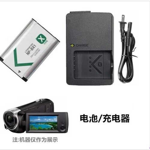 相机电池充电器NP-BX13
